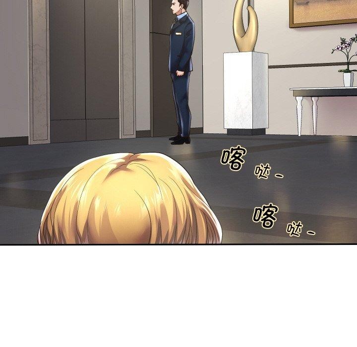 [韩国漫画] 重生之长枪无敌 剧情,青年#[131P]-81