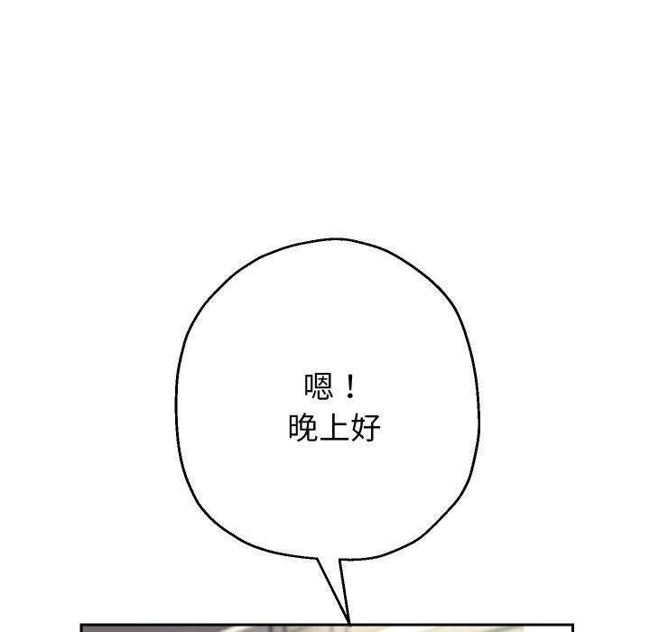 [韩国漫画] 重生之长枪无敌 剧情,青年#[131P]-84