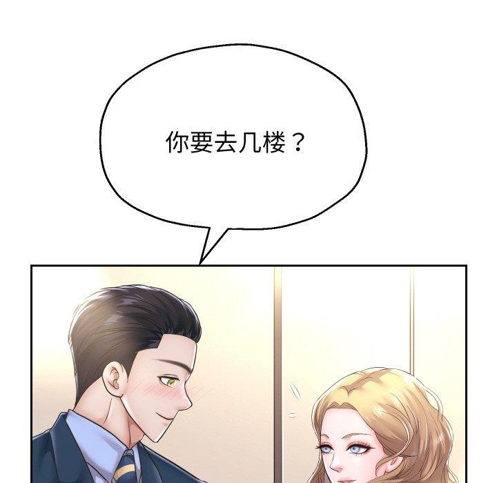 [韩国漫画] 重生之长枪无敌 剧情,青年#[131P]-93