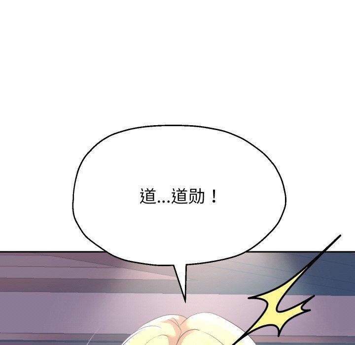 [韩国漫画] 重生之长枪无敌 剧情,青年#[141P]-10