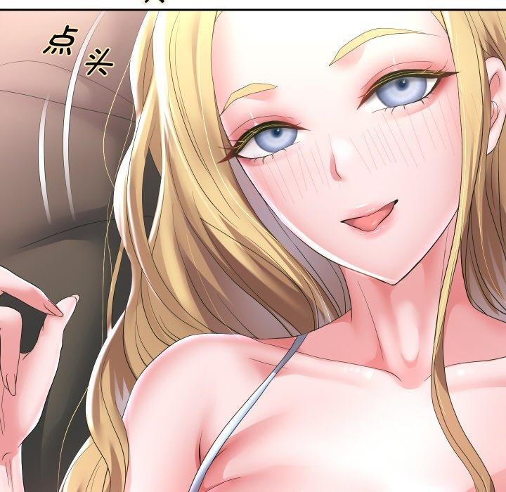 [韩国漫画] 重生之长枪无敌 剧情,青年#[141P]-101