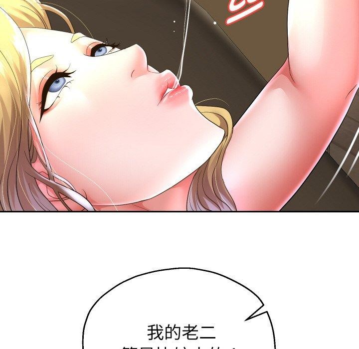 [韩国漫画] 重生之长枪无敌 剧情,青年#[141P]-111