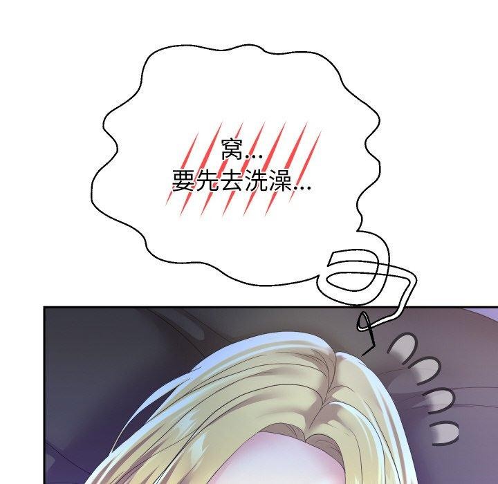 [韩国漫画] 重生之长枪无敌 剧情,青年#[141P]-123