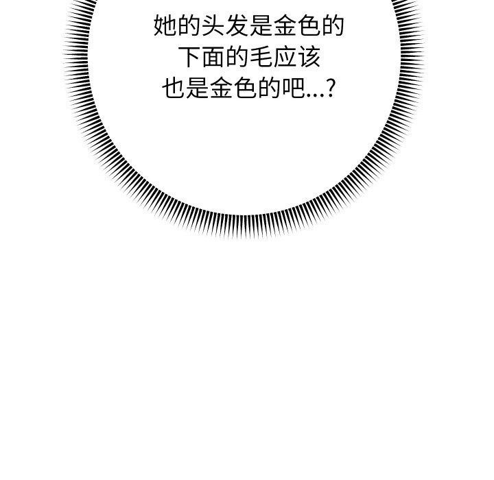 [韩国漫画] 重生之长枪无敌 剧情,青年#[141P]-130