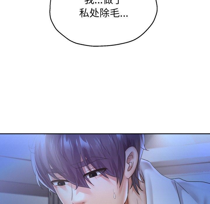 [韩国漫画] 重生之长枪无敌 剧情,青年#[141P]-134