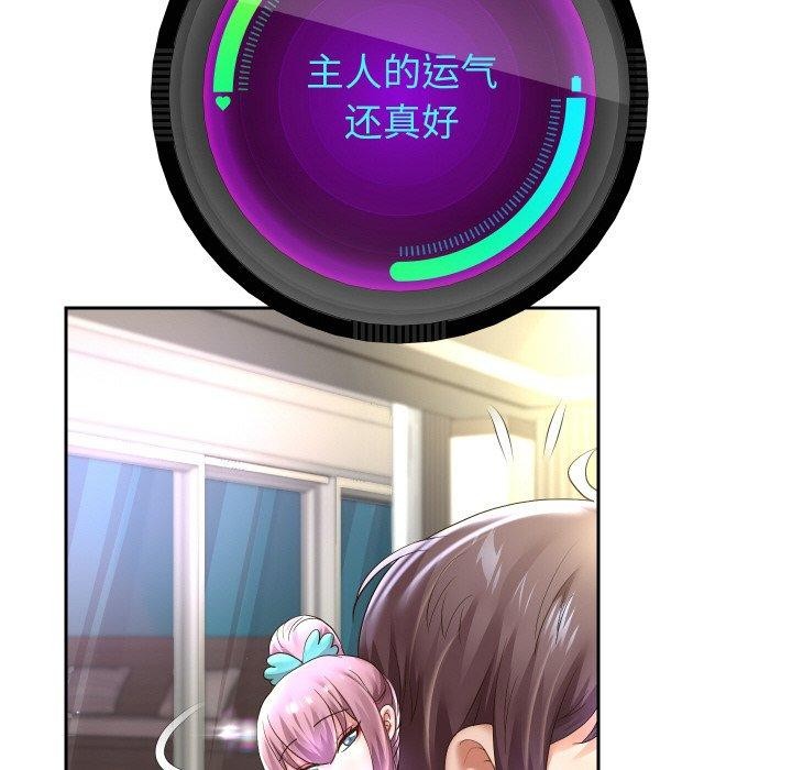 [韩国漫画] 重生之长枪无敌 剧情,青年#[141P]-19