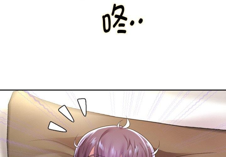 [韩国漫画] 重生之长枪无敌 剧情,青年#[141P]-2