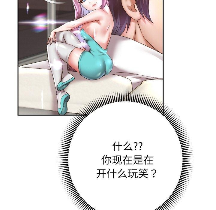 [韩国漫画] 重生之长枪无敌 剧情,青年#[141P]-20