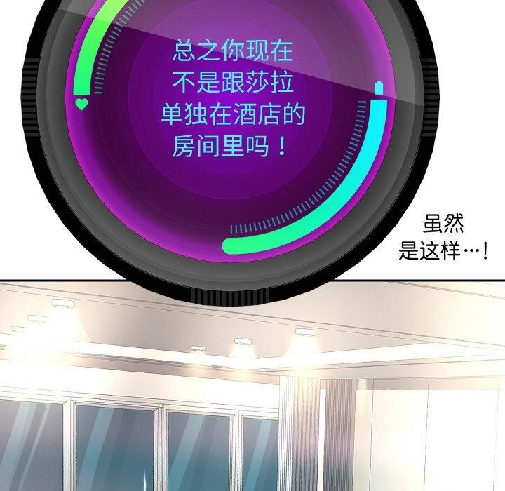 [韩国漫画] 重生之长枪无敌 剧情,青年#[141P]-22