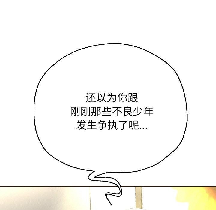 [韩国漫画] 重生之长枪无敌 剧情,青年#[141P]-25