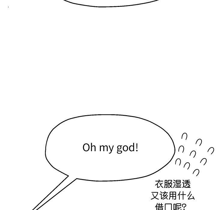 [韩国漫画] 重生之长枪无敌 剧情,青年#[141P]-30