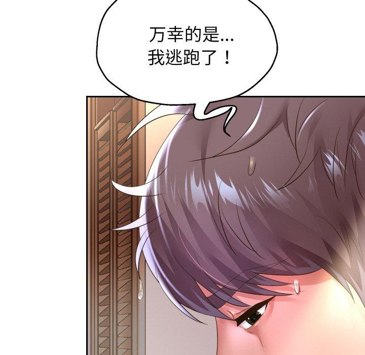 [韩国漫画] 重生之长枪无敌 剧情,青年#[141P]-33