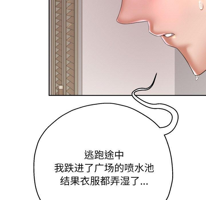 [韩国漫画] 重生之长枪无敌 剧情,青年#[141P]-34
