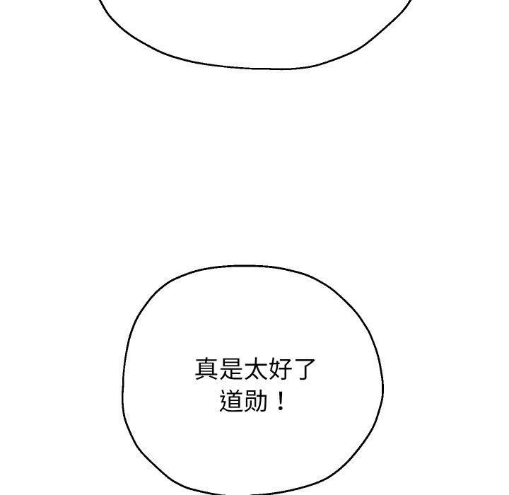 [韩国漫画] 重生之长枪无敌 剧情,青年#[141P]-35