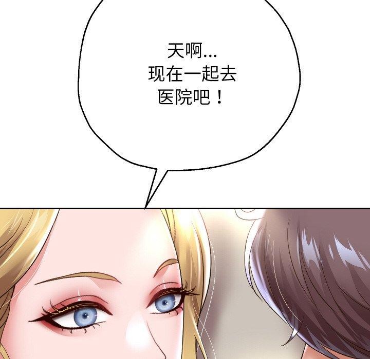 [韩国漫画] 重生之长枪无敌 剧情,青年#[141P]-40