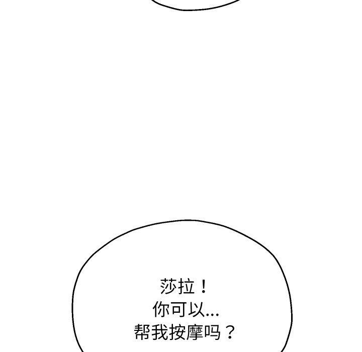 [韩国漫画] 重生之长枪无敌 剧情,青年#[141P]-42