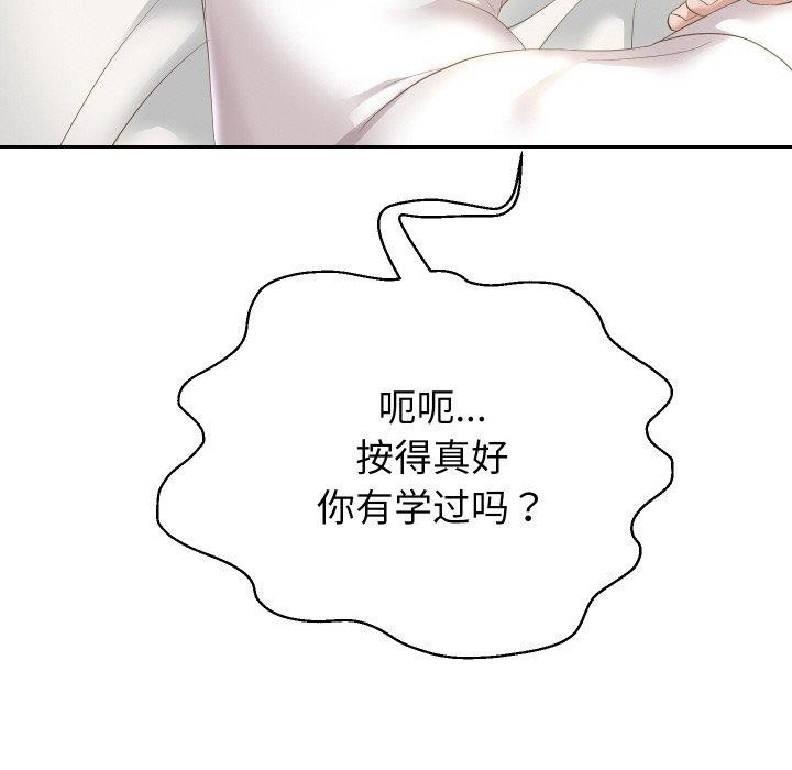 [韩国漫画] 重生之长枪无敌 剧情,青年#[141P]-47