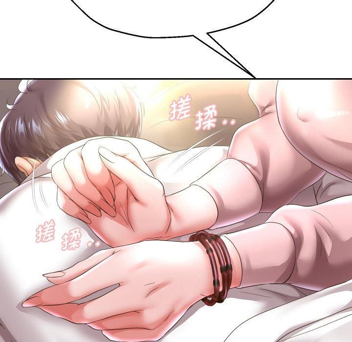 [韩国漫画] 重生之长枪无敌 剧情,青年#[141P]-49