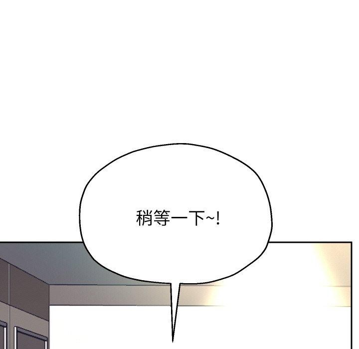 [韩国漫画] 重生之长枪无敌 剧情,青年#[141P]-5