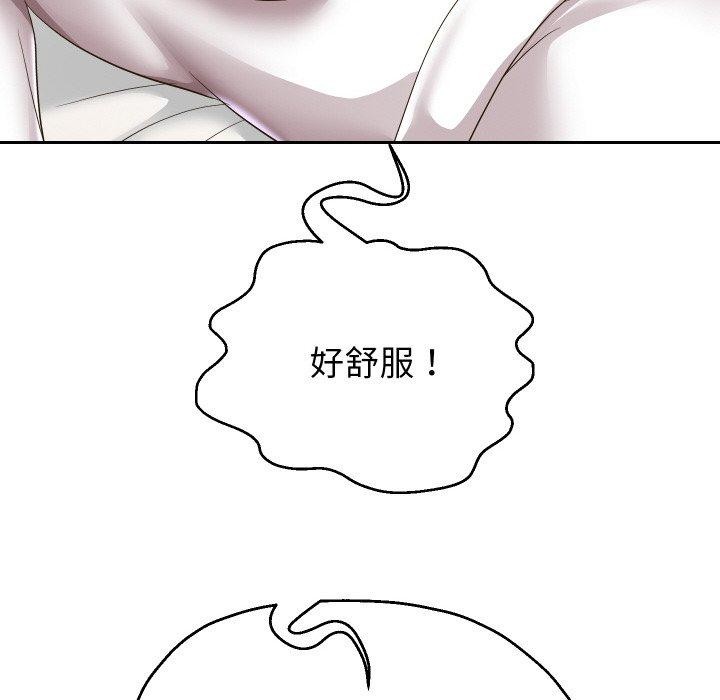 [韩国漫画] 重生之长枪无敌 剧情,青年#[141P]-50