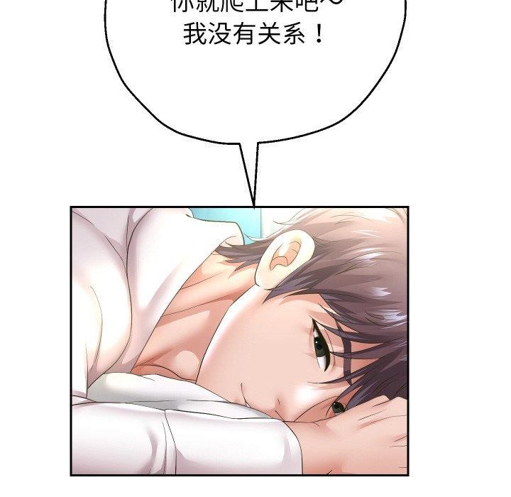 [韩国漫画] 重生之长枪无敌 剧情,青年#[141P]-55