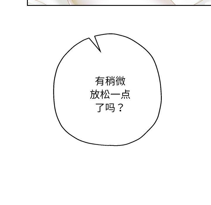 [韩国漫画] 重生之长枪无敌 剧情,青年#[141P]-61