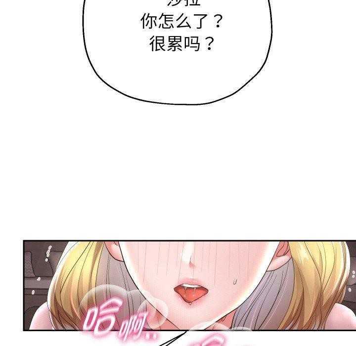 [韩国漫画] 重生之长枪无敌 剧情,青年#[141P]-69
