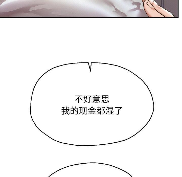 [韩国漫画] 重生之长枪无敌 剧情,青年#[141P]-7