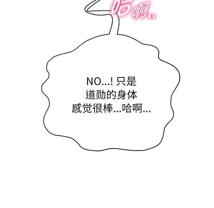 [韩国漫画] 重生之长枪无敌 剧情,青年#[141P]-70