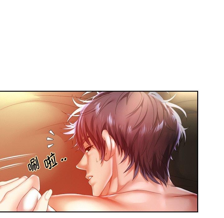 [韩国漫画] 重生之长枪无敌 剧情,青年#[141P]-76