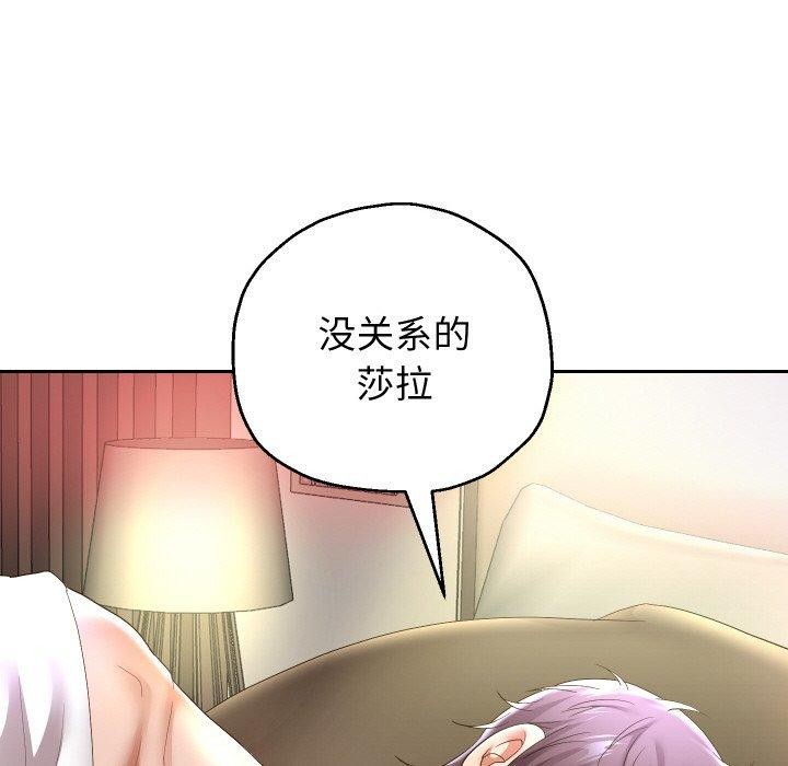 [韩国漫画] 重生之长枪无敌 剧情,青年#[141P]-79