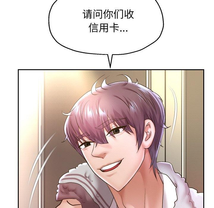 [韩国漫画] 重生之长枪无敌 剧情,青年#[141P]-8