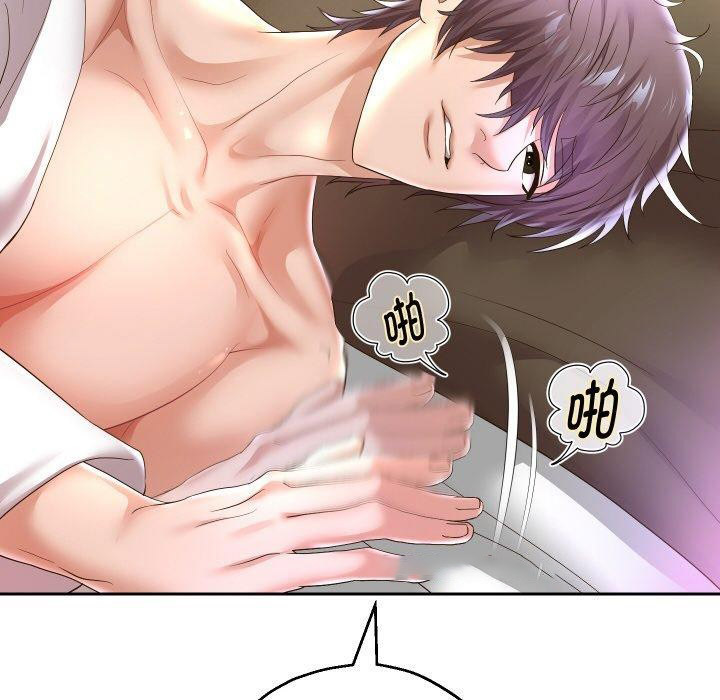 [韩国漫画] 重生之长枪无敌 剧情,青年#[141P]-80