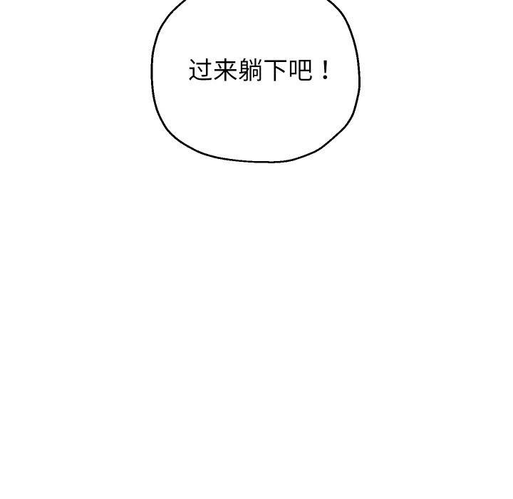 [韩国漫画] 重生之长枪无敌 剧情,青年#[141P]-81