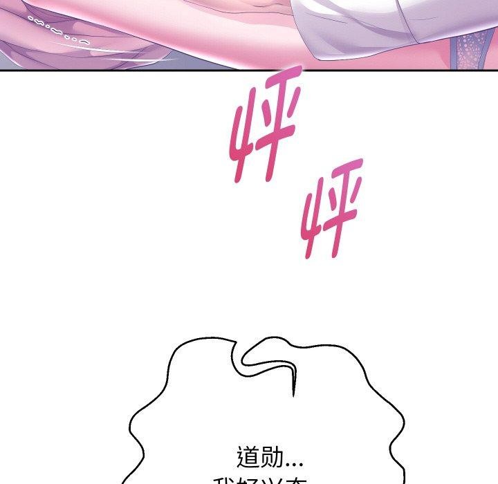 [韩国漫画] 重生之长枪无敌 剧情,青年#[141P]-83