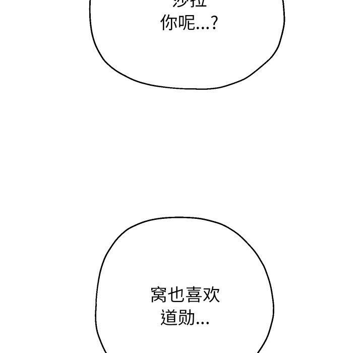 [韩国漫画] 重生之长枪无敌 剧情,青年#[141P]-89