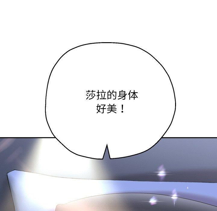 [韩国漫画] 重生之长枪无敌 剧情,青年#[141P]-92