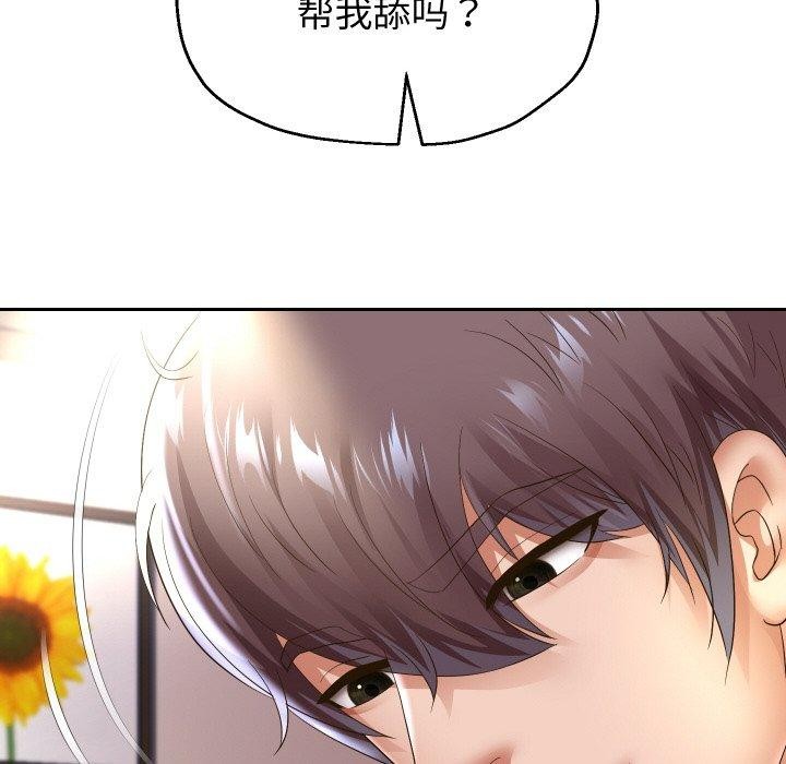 [韩国漫画] 重生之长枪无敌 剧情,青年#[141P]-98