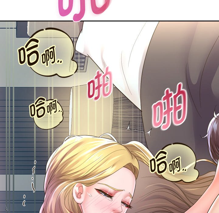 [韩国漫画] 重生之长枪无敌 剧情,青年#[138P]-10