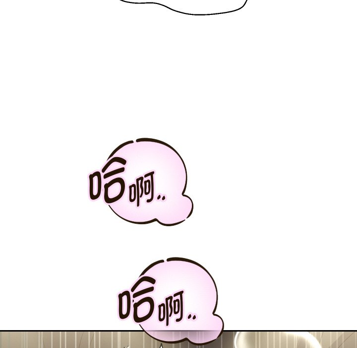 [韩国漫画] 重生之长枪无敌 剧情,青年#[138P]-102