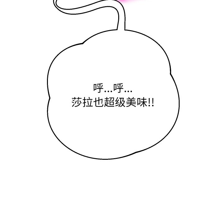 [韩国漫画] 重生之长枪无敌 剧情,青年#[138P]-108