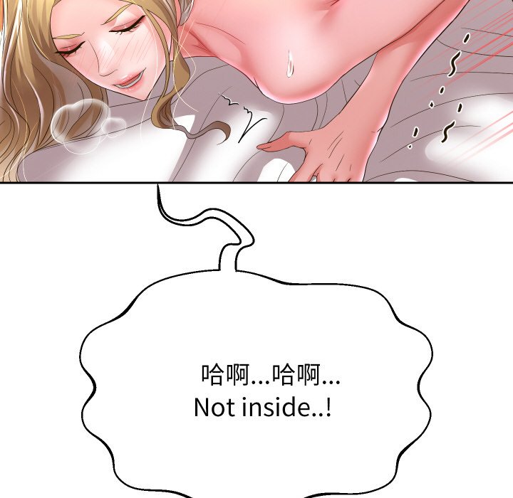 [韩国漫画] 重生之长枪无敌 剧情,青年#[138P]-115