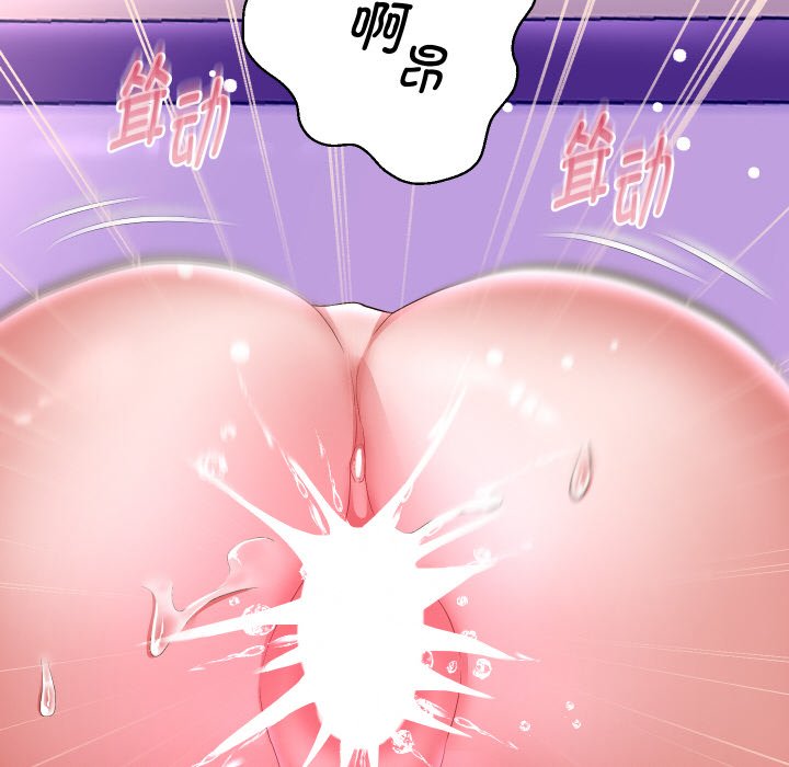 [韩国漫画] 重生之长枪无敌 剧情,青年#[138P]-126