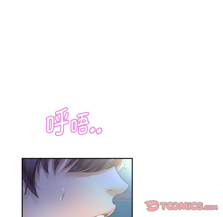 [韩国漫画] 重生之长枪无敌 剧情,青年#[138P]-129
