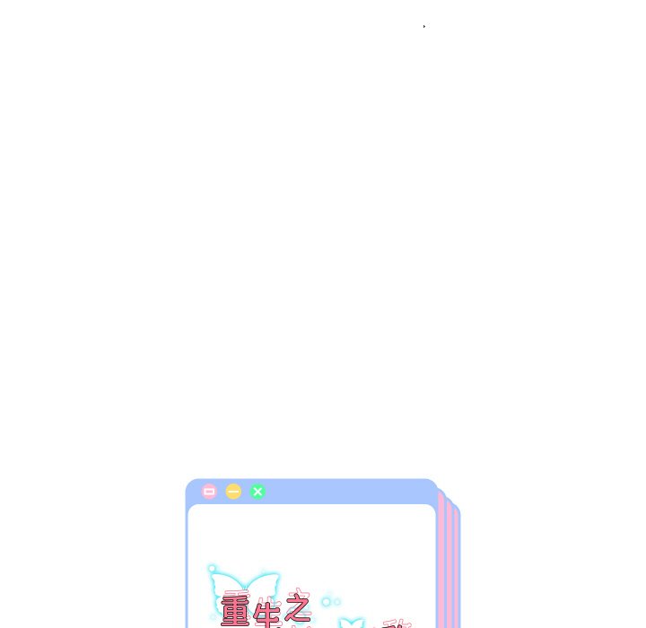 [韩国漫画] 重生之长枪无敌 剧情,青年#[138P]-137