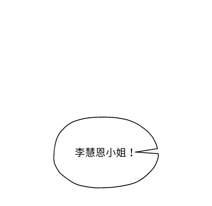 [韩国漫画] 重生之长枪无敌 剧情,青年#[138P]-16