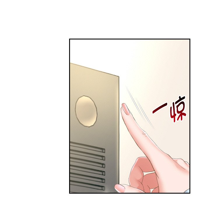 [韩国漫画] 重生之长枪无敌 剧情,青年#[138P]-17