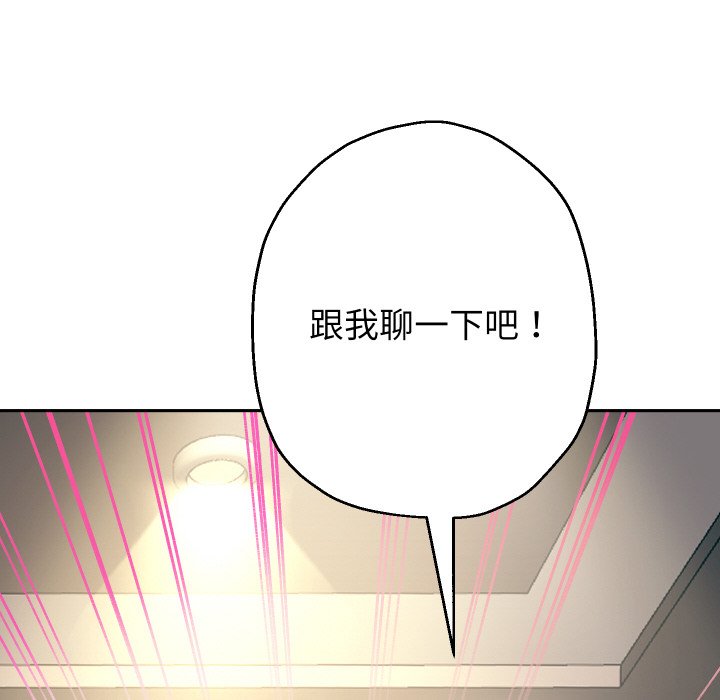 [韩国漫画] 重生之长枪无敌 剧情,青年#[138P]-18