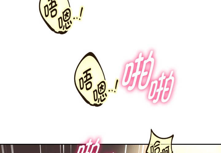 [韩国漫画] 重生之长枪无敌 剧情,青年#[138P]-2