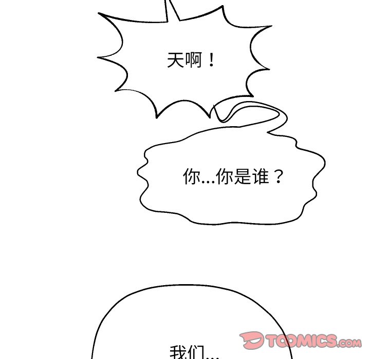 [韩国漫画] 重生之长枪无敌 剧情,青年#[138P]-21